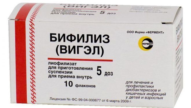bifiliz-e1488886974275-5814650